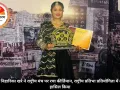 भोपाल की निहारिका खरे ने राष्ट्रीय मंच पर रचा कीर्तिमान, राष्ट्रीय प्रतिभा प्रतियोगिता में दूसरा स्थान हासिल किया