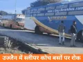 उज्जैन में RTO के फैसले के विरोध में 100 से अधिक बसें खड़ी, स्लीपर कोच पर रोक से हंगामा