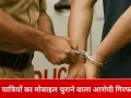 ट्रेन-स्टेशन पर मोबाइल उड़ाने वाला शातिर चोर पकड़ा गया, जीआरपी को बड़ी सफलता