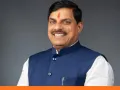 दावोस में पर्यटन निवेश पर मध्यप्रदेश का रोडमैप पेश करेंगे मुख्यमंत्री डॉ. मोहन यादव