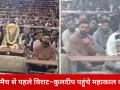 महाकाल के दरबार में टीम इंडिया की हाज़िरी, मैच से पहले विराट–कुलदीप ने लिया आशीर्वाद