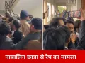 भोपाल जिला कोर्ट में हंगामा: नाबालिग से दुष्कर्म के आरोपी की वकीलों ने की पिटाई, पेशी के दौरान बिगड़े हालात
