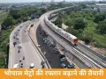 भोपाल मेट्रो को मिलेगी रफ्तार, सिग्नलिंग सिस्टम का काम शुरू