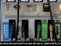 महंगा पेट्रोल-डीजल बेचने वाले राज्यों में मध्य प्रदेश चौथे नंबर पर, पड़ोसी राज्यों में 11 रुपये सस्ता