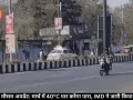 मध्य प्रदेश मौसम अपडेट: मार्च में 40°C पार करेगा पारा, IMD ने जारी किया हीट अलर्ट