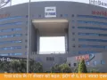 इंदौर की आईटी कंपनियों ने किया 4 हजार करोड़ से ज्यादा का एक्सपोर्ट