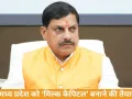 MP किसान योजनाएं: किसानों की आय बढ़ाने के लिए सरकार का बड़ा प्लान