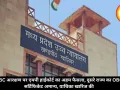 OBC आरक्षण पर एमपी हाईकोर्ट का अहम फैसला, दूसरे राज्य का OBC सर्टिफिकेट अमान्य, याचिका खारिज की