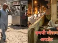 एमपी मौसम अपडेट: भीषण गर्मी के बीच ‘वॉर्म नाइट’ अलर्ट जारी
