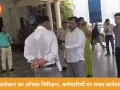 रीवा कलेक्टर का सख्त एक्शन, देर से आए कर्मचारियों को लगाई फटकार
