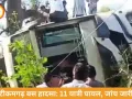 टीकमगढ़ बस हादसा: इंदौर से आ रही बस पलटी, 11 यात्री घायल