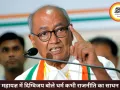 दिग्विजय सिंह बोले- धर्म जोड़ता है, राजनीति नहीं; गुना महायज्ञ में जुटे लाखों श्रद्धालु