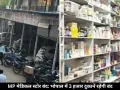 भोपाल समेत MP में कल बंद रहेंगे मेडिकल स्टोर, ऑनलाइन दवा बिक्री के खिलाफ हड़ताल