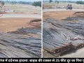 दर्शन के लिए निकले दंपती की बाइक बनी काल, साइकिल सवार की मौके पर हुई मौत