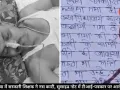 रीवा में सरकारी शिक्षक ने काटी नस, सुसाइड नोट में लगाया टीआई-पत्रकार पर परेशान करने का आरोप