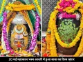 महाकाल भस्म आरती में दिव्य श्रृंगार, त्रिनेत्र-त्रिपुंड से सजा बाबा का स्वरूप