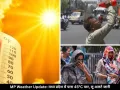 MP में 45 डिग्री के पार पहुंचा पारा, अगले 4 दिन लू का अलर्ट हुआ जारी 