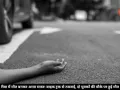 रीवा में भीषण सड़क हादसा: खड़े ट्रक से टकराई बाइक, दो युवकों की हुई दर्दनाक मौत