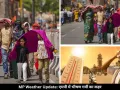 एमपी में भीषण गर्मी का कहर, रतलाम में पारा 46.5 डिग्री पहुंचा, हीट वेव का अलर्ट जारी