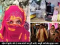 दहेज में बुलेट और 2 लाख नहीं मिले, तो शादी छोड़ बारात लेकर भागा दूल्हा