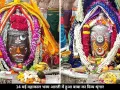 14 मई महाकाल भस्म आरती में चंद्र तिलक और बेलपत्र से हुआ बाबा का श्रृंगार