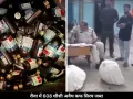 रीवा में 608 शीशी नशीली कफ सिरप जब्त, आईजी की फटकार के बाद कार्रवाई