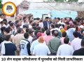 10 लेन सड़क परियोजना में पुनर्वास को प्राथमिकता, कोई परिवार बेघर नहीं होगा