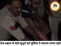 भोपाल में तेज बहाव वाले नाले से बुजुर्ग को पुलिस ने बचाया, आधी रात चला रेस्क्यू