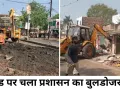 रायसेन रोड चौड़ीकरण के लिए बड़ी कार्रवाई, 70 दुकानें और 42 झुग्गियां हटाईं