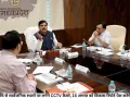 विधायक निधि से सार्वजनिक स्थलों पर लगेंगे CCTV कैमरे, 15 अगस्त को विकास रिपोर्ट पेश करेंगे प्रभारी मंत्री