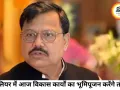 ग्वालियर में 3.92 करोड़ के विकास कार्यों का आज भूमिपूजन करेंगे ऊर्जा मंत्री तोमर