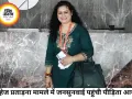 खजराना मंदिर के पुजारियों को हटाने की मांग, बहू ने दहेज प्रताड़ना मामले में प्रशासन से की कार्रवाई की अपील