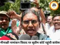 मीनाक्षी नटराजन के नामांकन विवाद पर सुप्रीम कोर्ट पहुंची कांग्रेस
