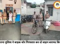 सतना में बाइक चोर पुलिस के हत्थे चढ़ा, चोरी की बाइक और स्कूटी समेत आरोपी गिरफ्तार