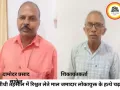 सीधी में लोकायुक्त का बड़ा एक्शन: नामांतरण के बदले 3 हजार की रिश्वत लेते तहसील का माल जमादार रंगे हाथ गिरफ्तार