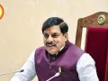 MP UCC Bill: मोहन कैबिनेट की मुहर, अब विधानसभा में आएगा समान नागरिक संहिता विधेयक; ST समुदाय दायरे से बाहर