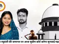सोनम रघुवंशी की जमानत पर सुप्रीम कोर्ट में आज सुनवाई, मेघालय सरकार ने दी चुनौती