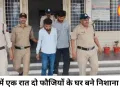 रीवा में नशीली कफ सिरप की बड़ी खेप पकड़ी, दो तस्कर गिरफ्तार; 105 शीशियां जब्त