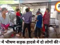रीवा में खामा खड़ा टोल प्लाजा के पास भीषण सड़क हादसा, पिकअप-ट्रक की टक्कर में दो की मौत