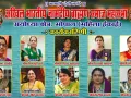 नार्मदीय ब्राह्मण समाज की महिला मंडल ने मनाया हरियाली महोत्सव