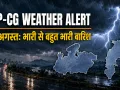 MP-CG Weather Alert: 15 अगस्त को भारी से बहुत भारी बारिश की चेतावनी, बिजली गिरने का भी खतरा