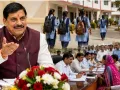 रक्षाबंधन के बाद बालाघाट पहुंचेंगे CM मोहन यादव, जन विश्वास अभियान में सुनेंगे जनता की शिकायतें