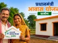 भूमिहीनों को जमीन देने में MP देश में दूसरे नंबर पर