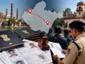 भोपाल से डबरा तक फर्जी पासपोर्ट नेटवर्क, थाने पहुंचने से पहले मिल जाती थी आवेदन की खबर