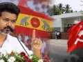 TVK की सहयोगी दलों के साथ बैठक आज, CPM ने बनाई दूरी