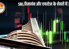 सेंसेक्स 567 अंक उछलकर 84,779 पर बंद, निफ्टी में 171 अंकों की तेजी; बैंकिंग और रियल्टी शेयरों में जोश