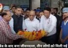भोपाल के ऑटो ड्राइवर ने दी नई जिंदगी: तीन लोगों को अंगदान से मिला जीवन, गार्ड ऑफ ऑनर के साथ हुई विदाई