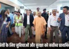 योगी आदित्यनाथ ने नोएडा इंटरनेशनल एयरपोर्ट, जेवर का स्थलीय निरीक्षण किया 