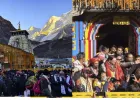 भाई दूज पर बंद हुआ केदारनाथ धाम, 6 महीने ऊखीमठ में रहेंगे बाबा केदार