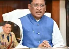 IPS अधिकारी पर यौन उत्पीड़न का आरोप: सीएम साय का सख्त संदेश, जांच में दोषी पाए गए तो कार्रवाई तय